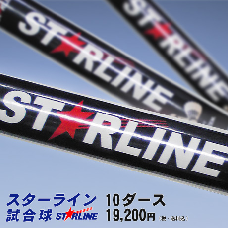 aeroplaneSTARLINEスターラインバドミントンシャトルコック試合球